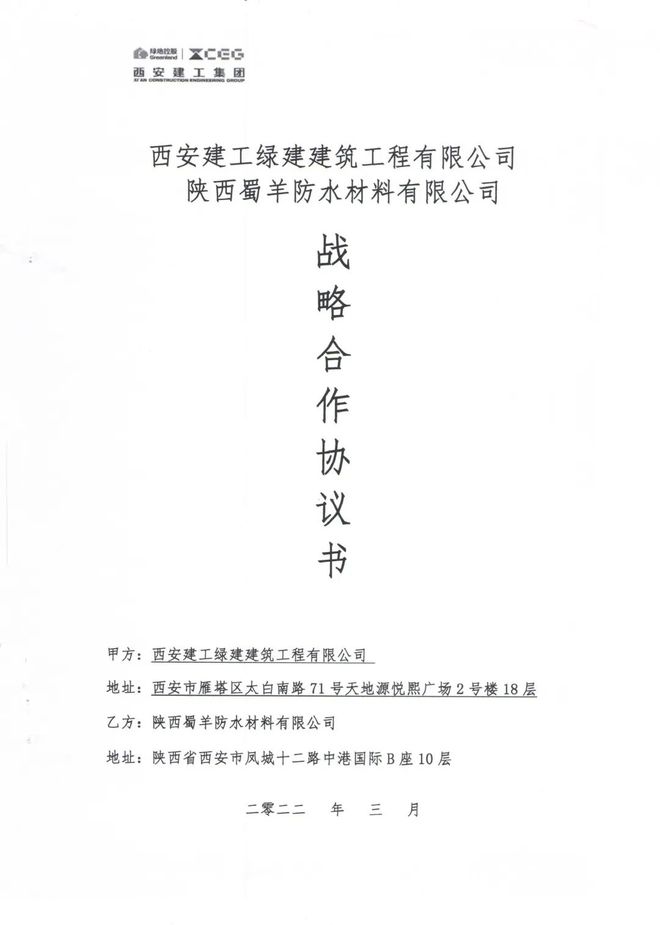 年中记事簿新鲜出炉~ 请点击收取(图5) 年中记事簿新鲜出炉~ 请点击收取(图5)