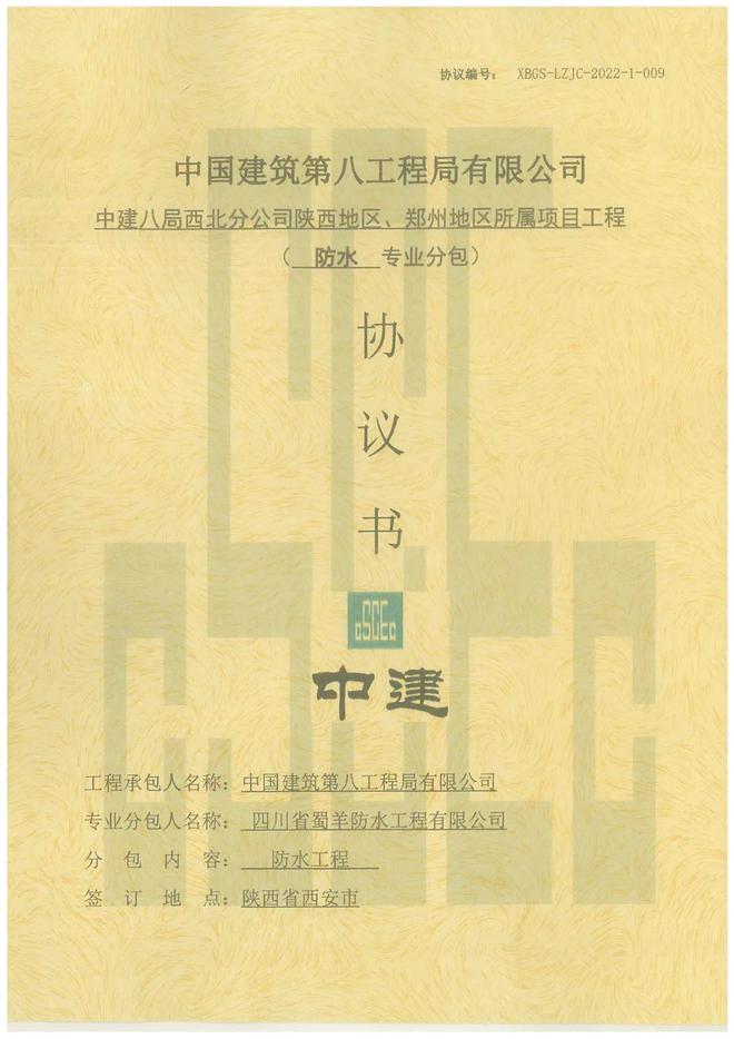 年中记事簿新鲜出炉~ 请点击收取(图4) 年中记事簿新鲜出炉~ 请点击收取(图4)