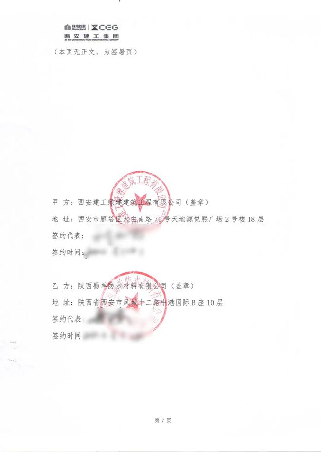 年中记事簿新鲜出炉~ 请点击收取(图6) 年中记事簿新鲜出炉~ 请点击收取(图6)