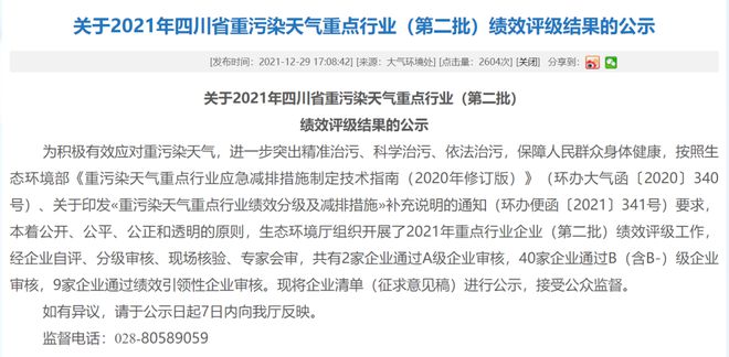 年中记事簿新鲜出炉~ 请点击收取(图9) 年中记事簿新鲜出炉~ 请点击收取(图9)