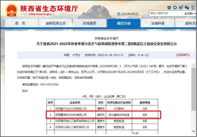 年中记事簿新鲜出炉~ 请点击收取(图11) 年中记事簿新鲜出炉~ 请点击收取(图11)