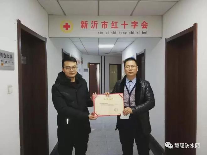 智能引领 共享未来阿尔法防水2020的发展印记(图1) 智能引领 共享未来阿尔法防水2020的发展印记(图1)