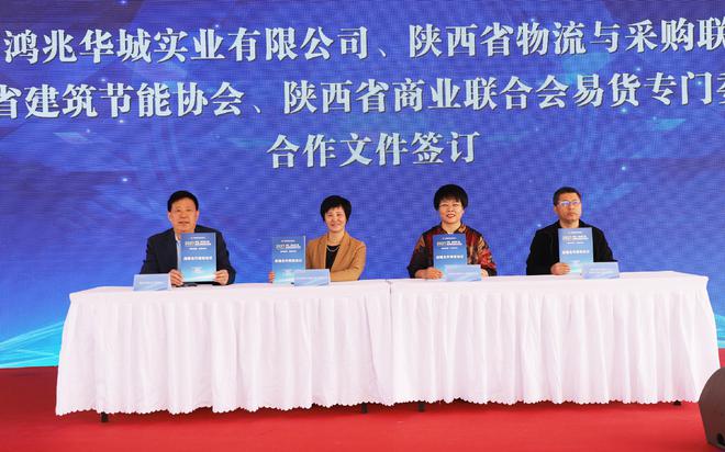 2023中国·西安铝门窗幕墙装饰材料博览会盛大开幕!(图3) 2023中国·西安铝门窗幕墙装饰材料博览会盛大开幕!(图3)