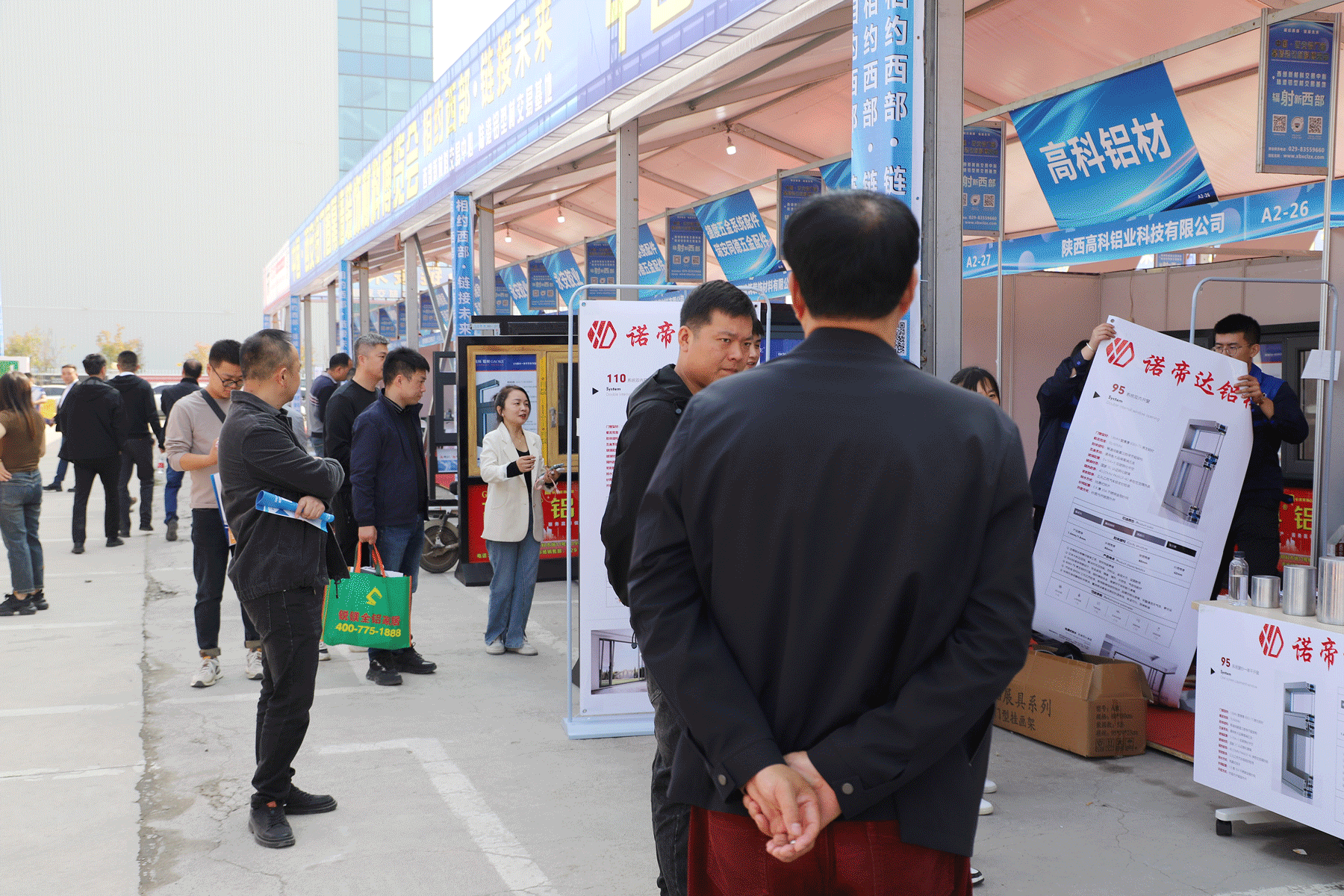 2023中国·西安铝门窗幕墙装饰材料博览会盛大开幕!(图7) 2023中国·西安铝门窗幕墙装饰材料博览会盛大开幕!(图7)