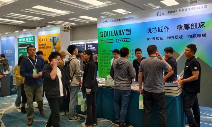 中国定制家居供应链创新展:上为璞作引领装饰材料新潮流(图6) 中国定制家居供应链创新展:上为璞作引领装饰材料新潮流(图6)