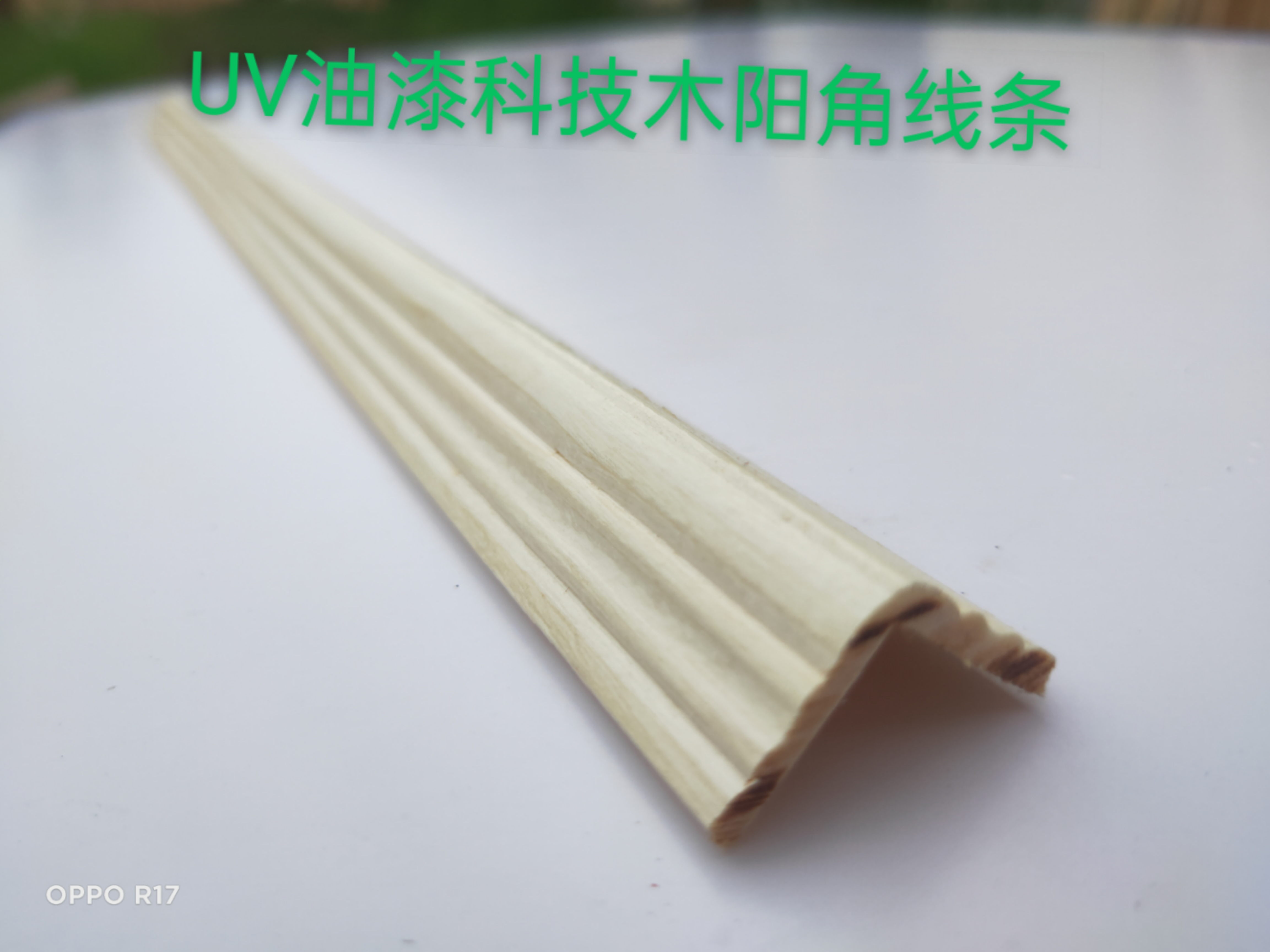 装修材料-中国装修材料网(图1)