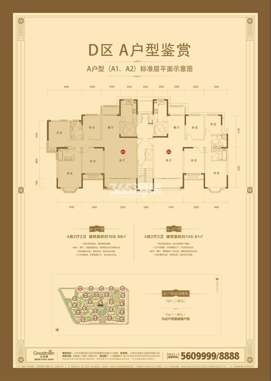装修装饰材料有哪些-365淘房网-装饰材料(图3)