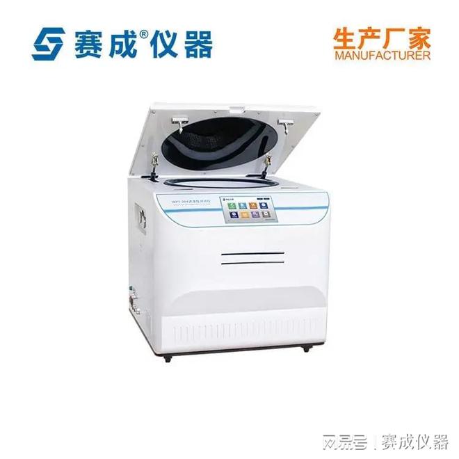 建筑用防水材料水蒸气透过率测试仪的检测方法(图1) 建筑用防水材料水蒸气透过率测试仪的检测方法(图1)