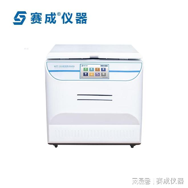 建筑用防水材料水蒸气透过率测试仪的检测方法(图3) 建筑用防水材料水蒸气透过率测试仪的检测方法(图3)