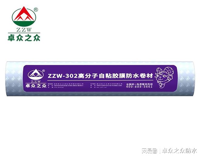 高分子自粘胶膜防水卷材在民用地下室防水工程的应用价值(图1) 高分子自粘胶膜防水卷材在民用地下室防水工程的应用价值(图1)