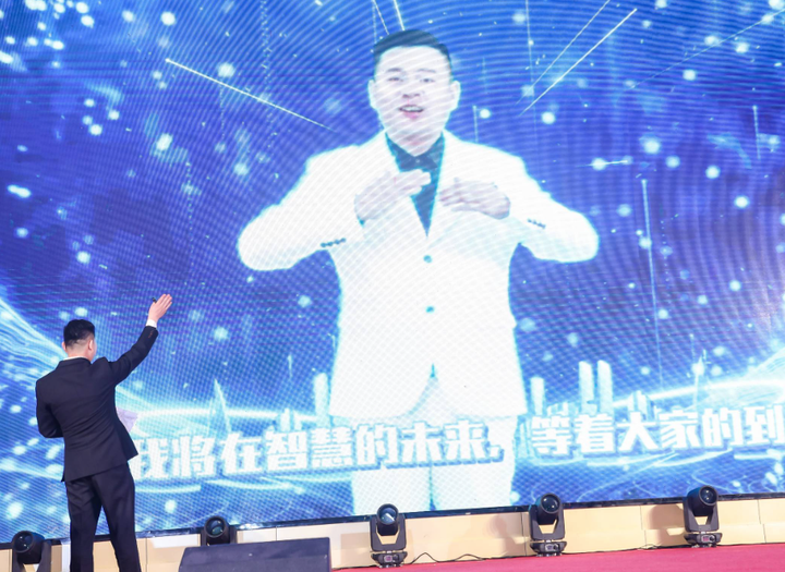 艾思尼智慧未来引领数字化智慧经营时代(图4)