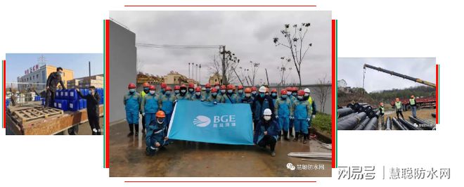 2020年度中国防水行业十大新闻(图1) 2020年度中国防水行业十大新闻(图1)