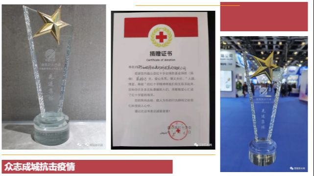 2020年度中国防水行业十大新闻(图2) 2020年度中国防水行业十大新闻(图2)