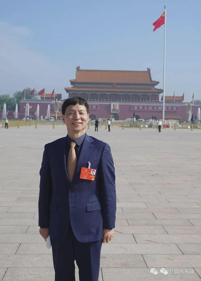 2020年度中国防水行业十大新闻(图4) 2020年度中国防水行业十大新闻(图4)