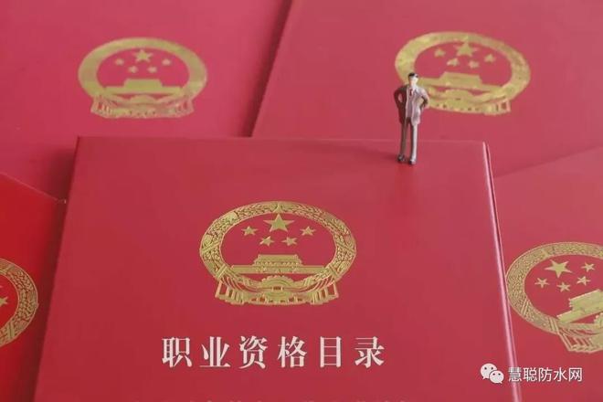 2020年度中国防水行业十大新闻(图6) 2020年度中国防水行业十大新闻(图6)