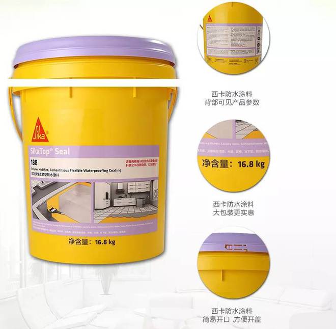 十大品牌:防水材料什么牌子好?2020年最新推荐!(图4) 十大品牌:防水材料什么牌子好?2020年最新推荐!(图4)