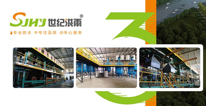 十大品牌:防水材料什么牌子好?2020年最新推荐!(图8) 十大品牌:防水材料什么牌子好?2020年最新推荐!(图8)