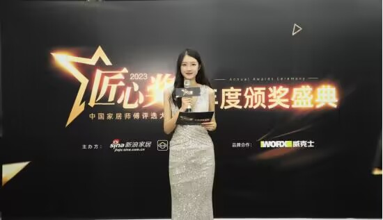 刚刚!百万蓝领IP大奖2023鲁班到家匠心奖公布了!(图1) 刚刚!百万蓝领IP大奖2023鲁班到家匠心奖公布了!(图1)