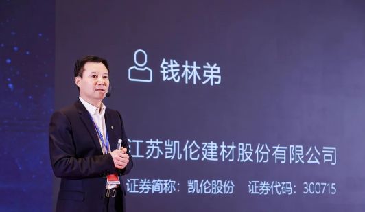 《面对行业寒冬企业如何突围?》钱林弟在中国建筑防水行业年会上这样说(图2) 《面对行业寒冬企业如何突围?》钱林弟在中国建筑防水行业年会上这样说(图2)