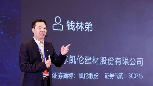 《面对行业寒冬企业如何突围?》钱林弟在中国建筑防水行业年会上这样说(图5) 《面对行业寒冬企业如何突围?》钱林弟在中国建筑防水行业年会上这样说(图5)