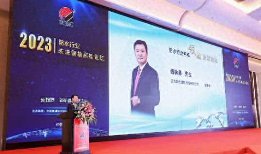 《面对行业寒冬企业如何突围?》钱林弟在中国建筑防水行业年会上这样说(图1) 《面对行业寒冬企业如何突围?》钱林弟在中国建筑防水行业年会上这样说(图1)