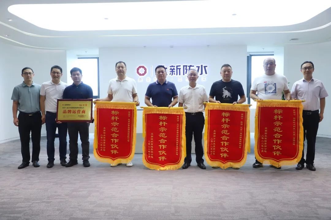 北新防水产品矩阵上新!民建系列新品隆重上市(图3) 北新防水产品矩阵上新!民建系列新品隆重上市(图3)