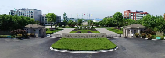 德华兔宝宝装饰材料销售有限公司获“浙江省服务业百强企业”(图1) 德华兔宝宝装饰材料销售有限公司获“浙江省服务业百强企业”(图1)