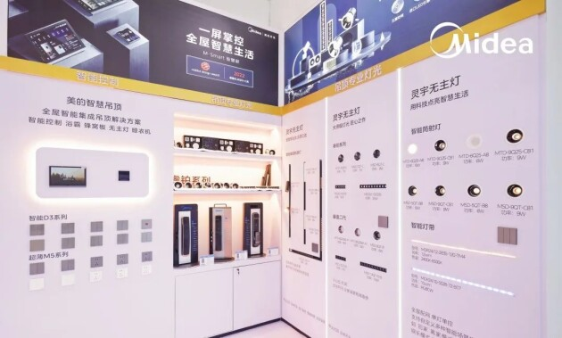 喜讯!美智光电获中国百强地产战略采购十大首选品牌!(图3) 喜讯!美智光电获中国百强地产战略采购十大首选品牌!(图3)