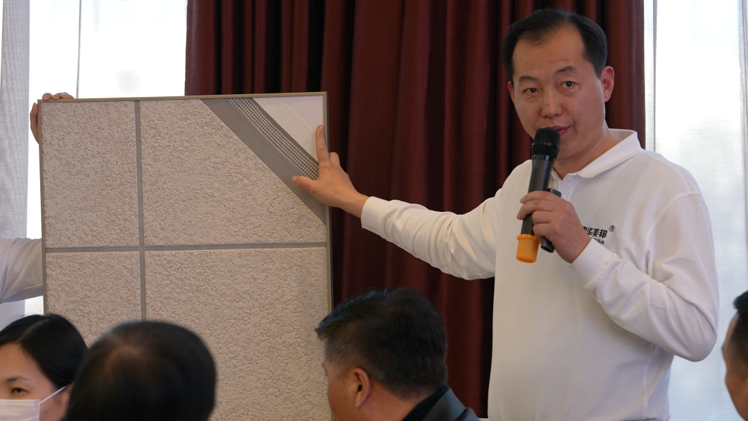 “与建筑同寿命”绿色墙面装饰材料-无机彩岩专家论证会(图3) “与建筑同寿命”绿色墙面装饰材料-无机彩岩专家论证会(图3)