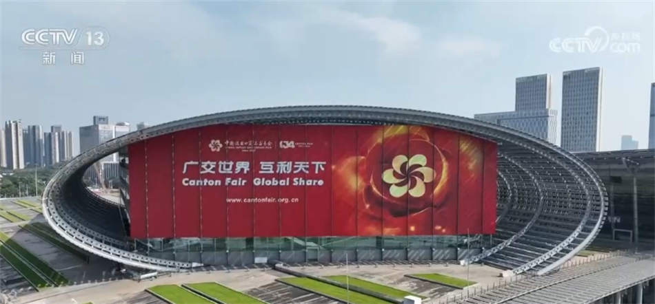共享中国经济发展“超级流量” 广交会见证更加开放的中国(图5)