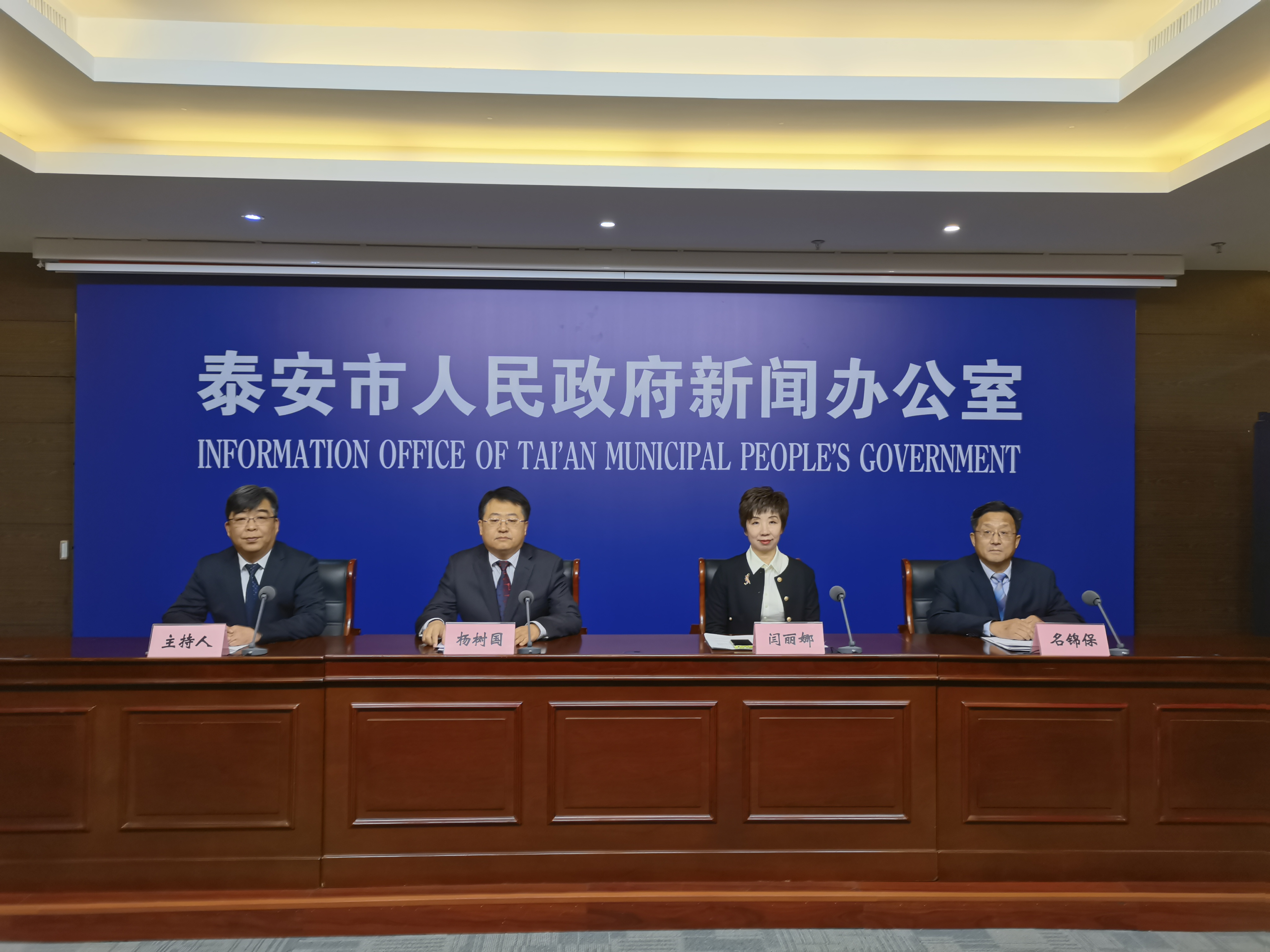 泰安：强化检验检测支撑 赋能新型工业化强市建设(图1)