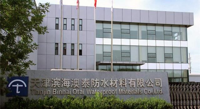 高分子防水材料成为防水建材业转型高质量发展排头兵(图1) 高分子防水材料成为防水建材业转型高质量发展排头兵(图1)
