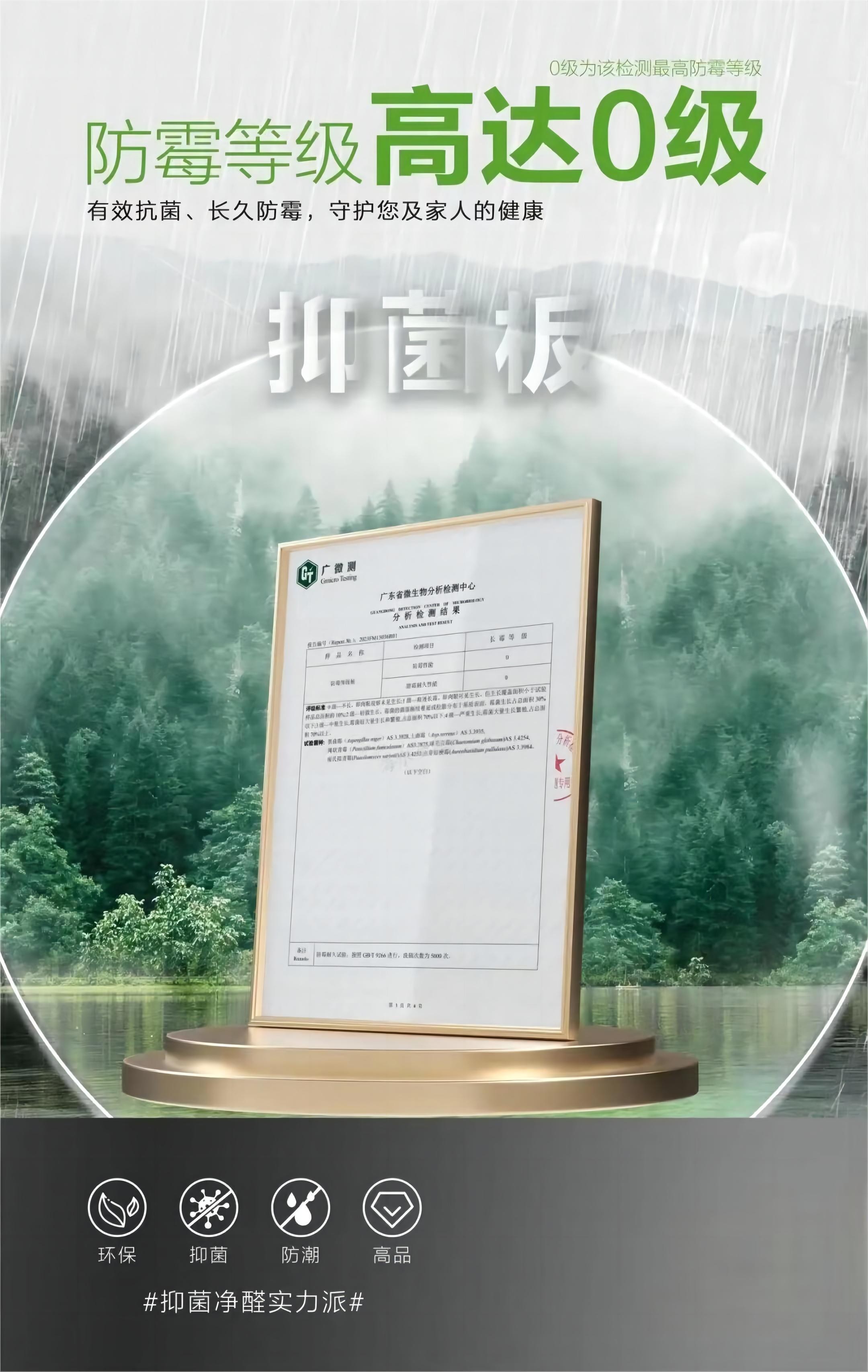 海尔全屋家居抑菌净醛实力派解锁品质家居生活体验！(图4)