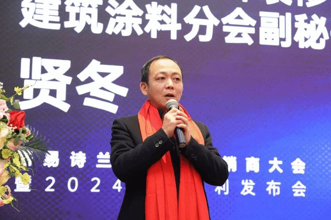 LOUIS LONG丨2023经销商大会暨2024新品专利发布会圆满结束(图5) LOUIS LONG丨2023经销商大会暨2024新品专利发布会圆满结束(图5)