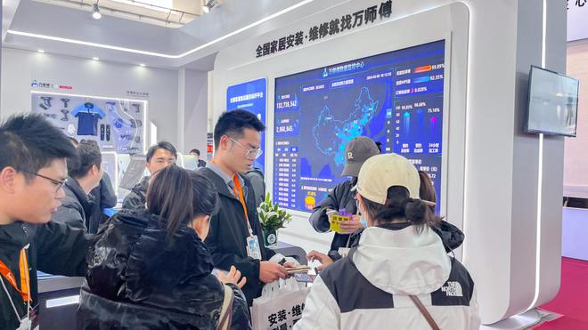 聚势北京惊艳全球!第33届中国(北京)国际建筑装饰及材料博览会盛大开幕(图4) 聚势北京惊艳全球!第33届中国(北京)国际建筑装饰及材料博览会盛大开幕(图4)