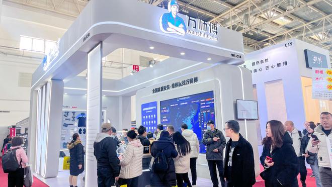 聚势北京惊艳全球!第33届中国(北京)国际建筑装饰及材料博览会盛大开幕(图1) 聚势北京惊艳全球!第33届中国(北京)国际建筑装饰及材料博览会盛大开幕(图1)