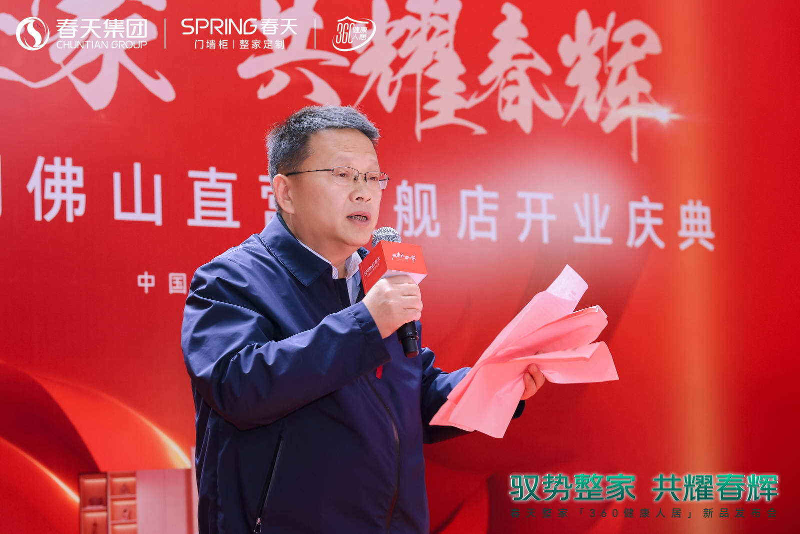 春天360健康人居整家新升级2024新品震撼亮相!(图2) 春天360健康人居整家新升级2024新品震撼亮相!(图2)