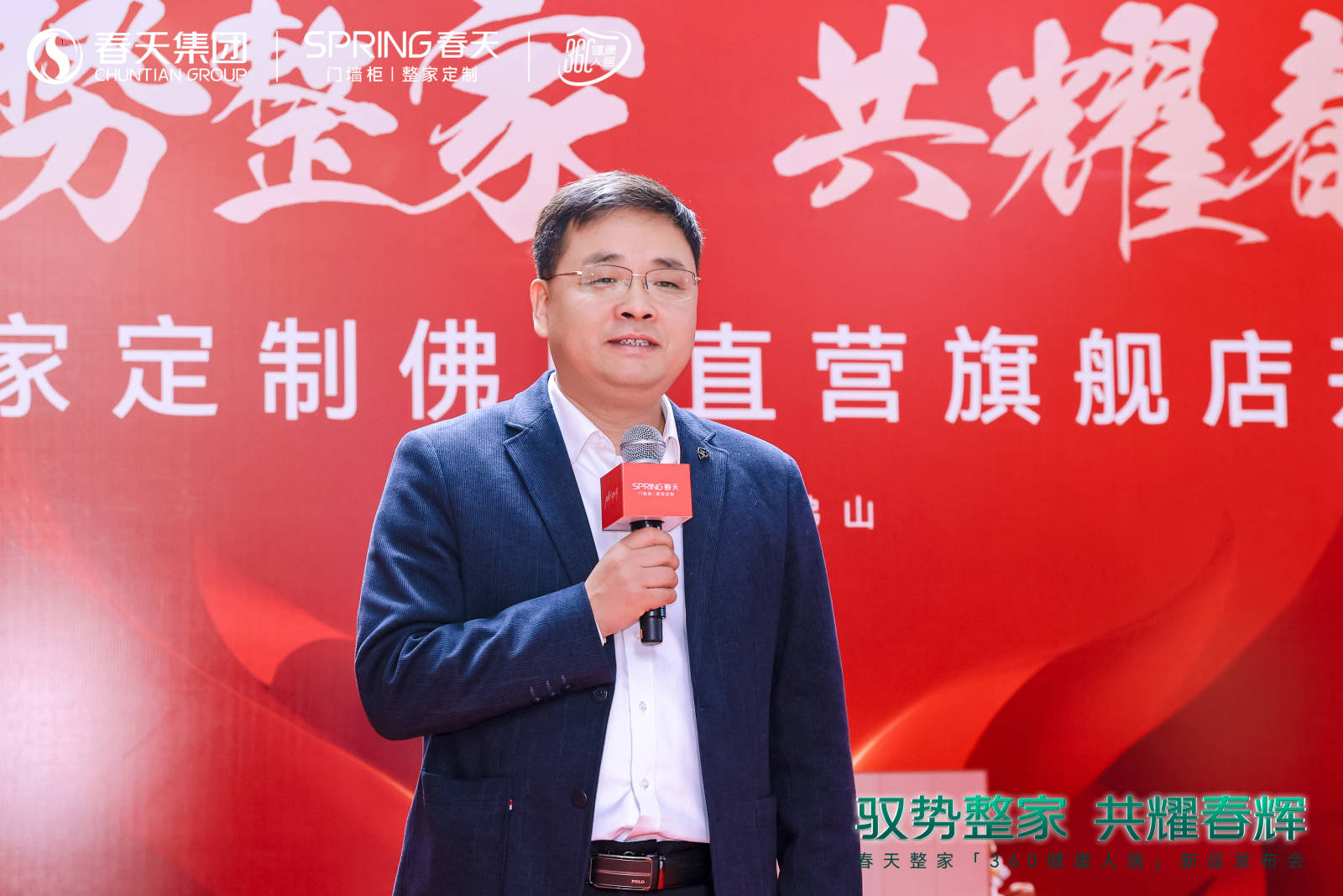 春天360健康人居整家新升级2024新品震撼亮相!(图3) 春天360健康人居整家新升级2024新品震撼亮相!(图3)