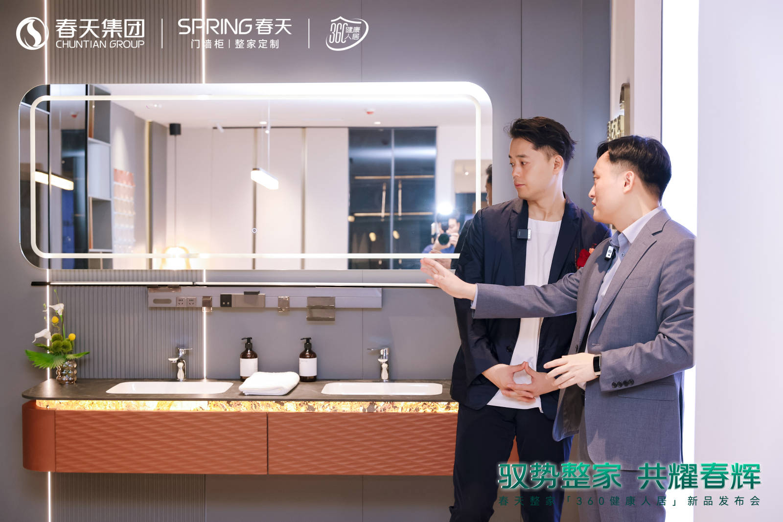 春天360健康人居整家新升级2024新品震撼亮相!(图10) 春天360健康人居整家新升级2024新品震撼亮相!(图10)