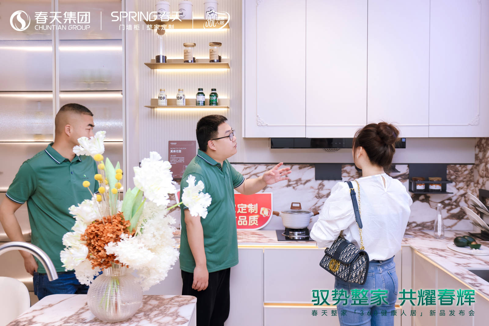 春天360健康人居整家新升级2024新品震撼亮相!(图12) 春天360健康人居整家新升级2024新品震撼亮相!(图12)