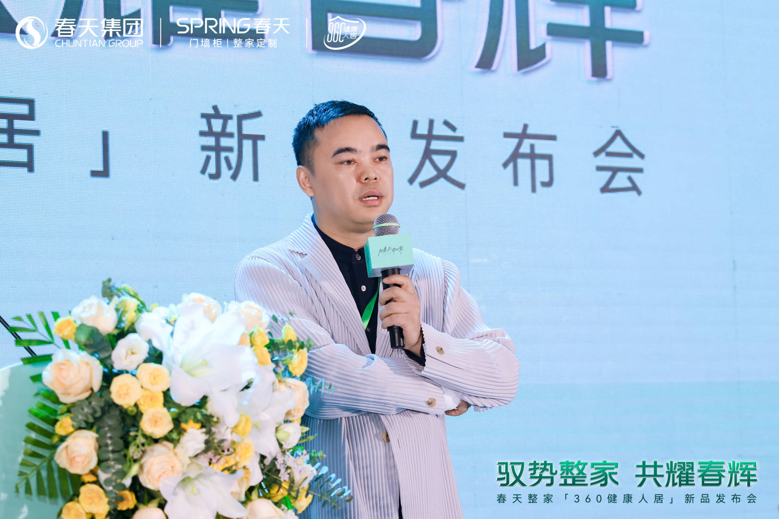 春天360健康人居整家新升级2024新品震撼亮相!(图18) 春天360健康人居整家新升级2024新品震撼亮相!(图18)