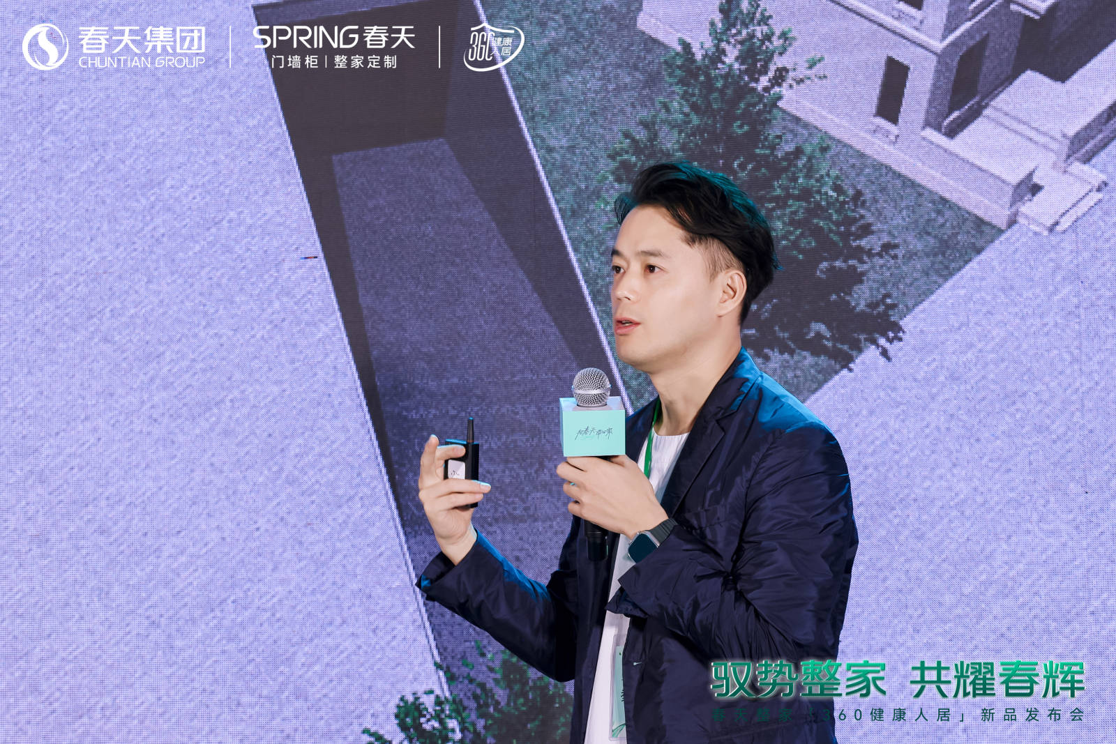 春天360健康人居整家新升级2024新品震撼亮相!(图22) 春天360健康人居整家新升级2024新品震撼亮相!(图22)