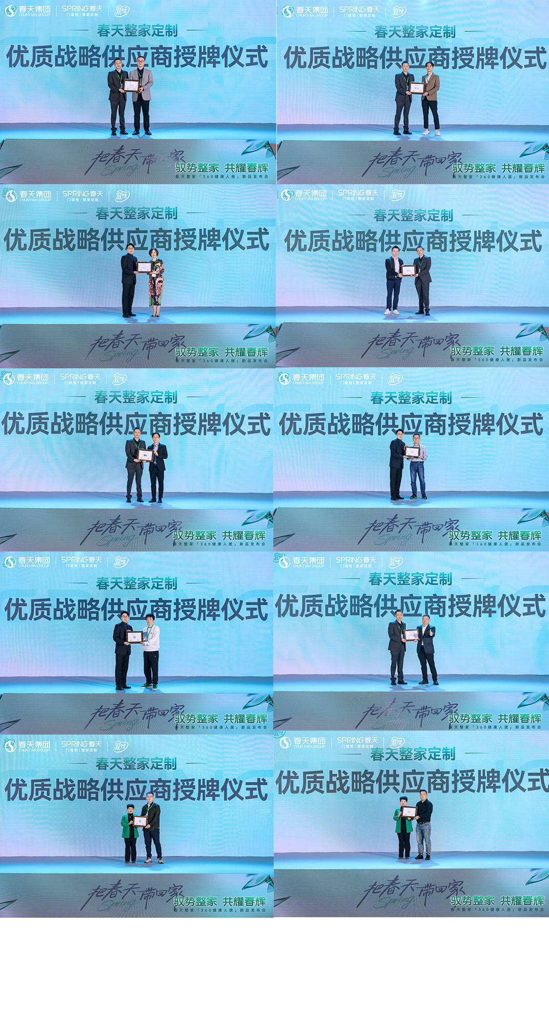 春天360健康人居整家新升级2024新品震撼亮相!(图29) 春天360健康人居整家新升级2024新品震撼亮相!(图29)