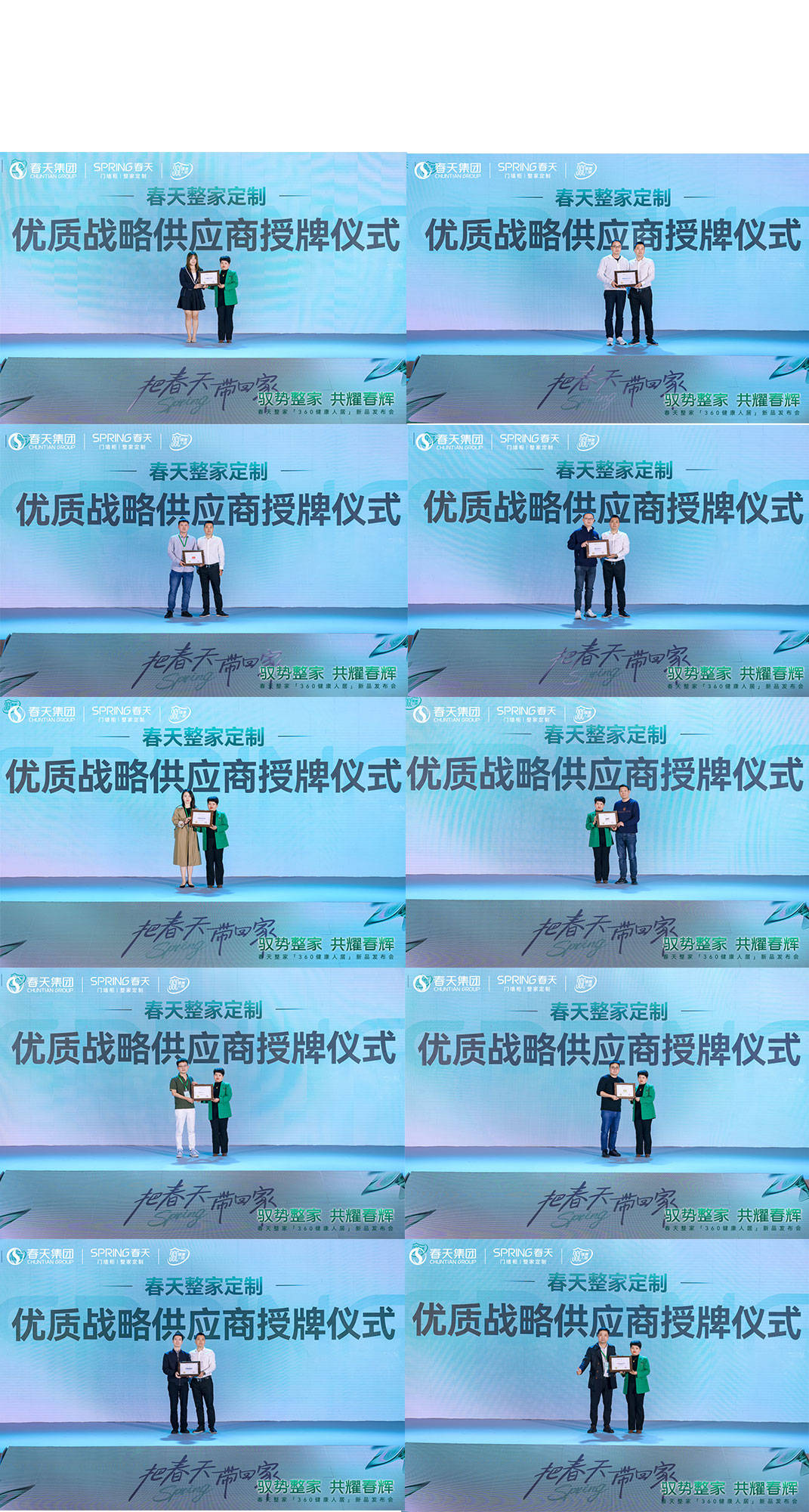 春天360健康人居整家新升级2024新品震撼亮相!(图28) 春天360健康人居整家新升级2024新品震撼亮相!(图28)