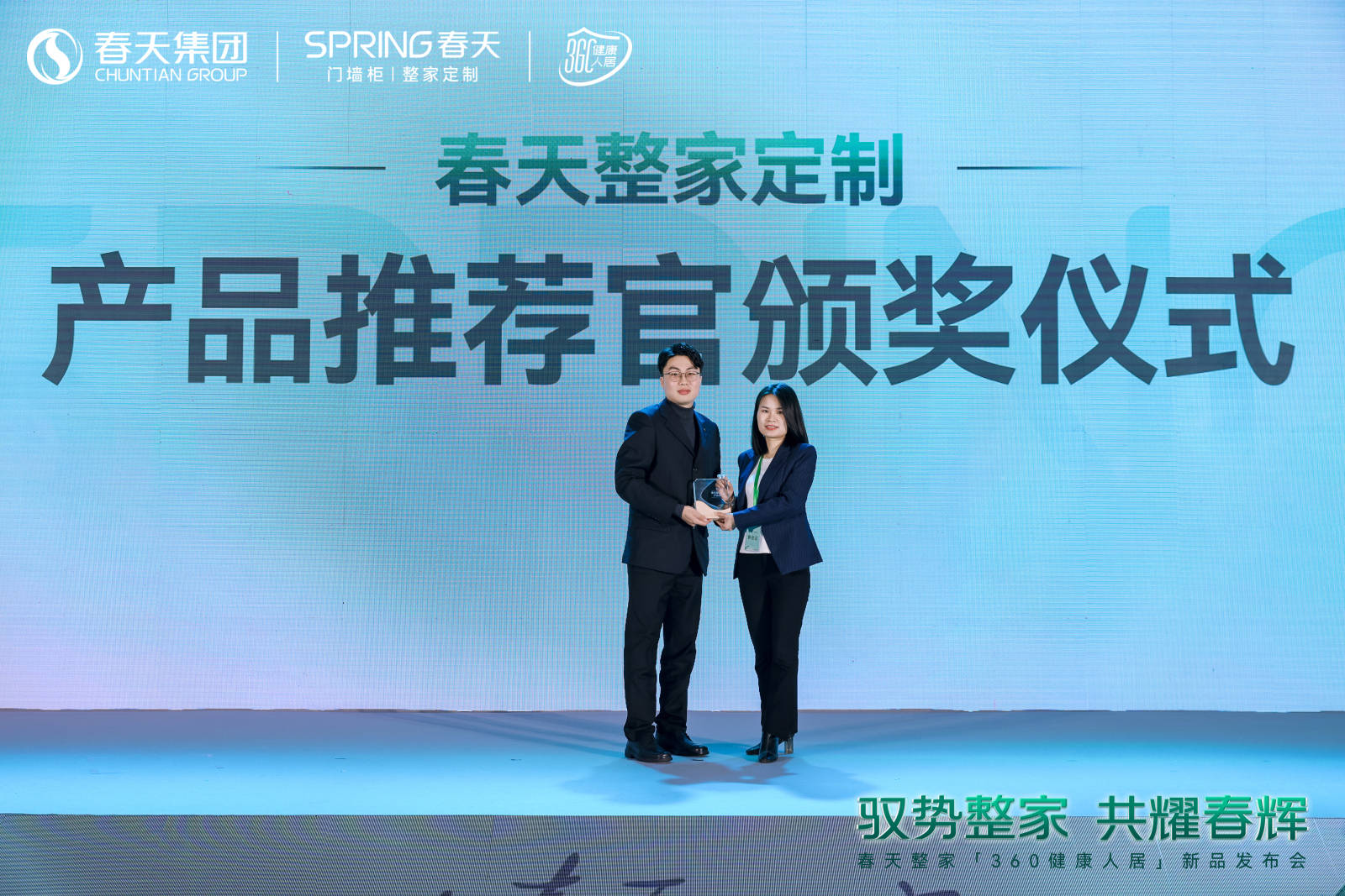 春天360健康人居整家新升级2024新品震撼亮相!(图27) 春天360健康人居整家新升级2024新品震撼亮相!(图27)