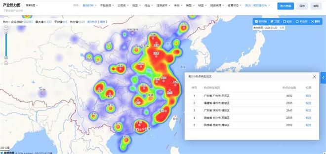 科学家设计出“负碳复合建材”:可封存25万吨二氧化碳减缓全球变暖【附复合材料技术赛道观察图谱】(图9) 科学家设计出“负碳复合建材”:可封存25万吨二氧化碳减缓全球变暖【附复合材料技术赛道观察图谱】(图9)
