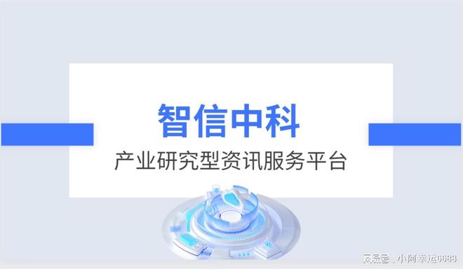 中国玻璃幕墙市场运行态势及投资格局分析报告2024-2030年(图1) 中国玻璃幕墙市场运行态势及投资格局分析报告2024-2030年(图1)