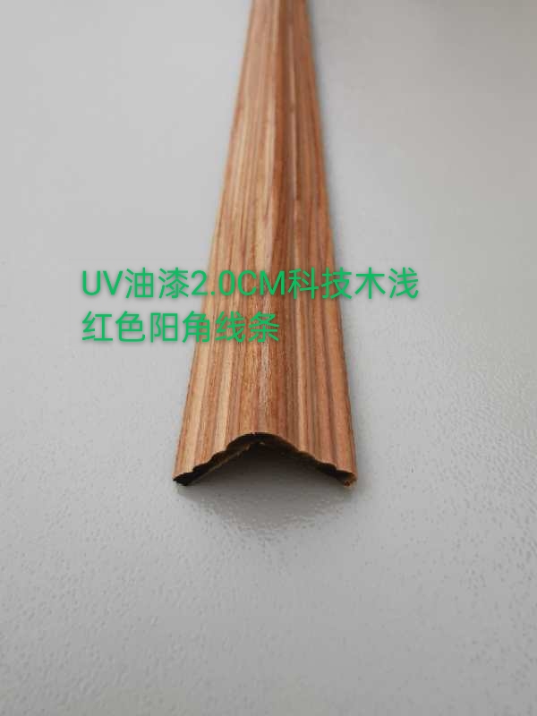 中华装修材料网_装修保护相关-中国材料网(图1) 中华装修材料网_装修保护相关-中国材料网(图1)