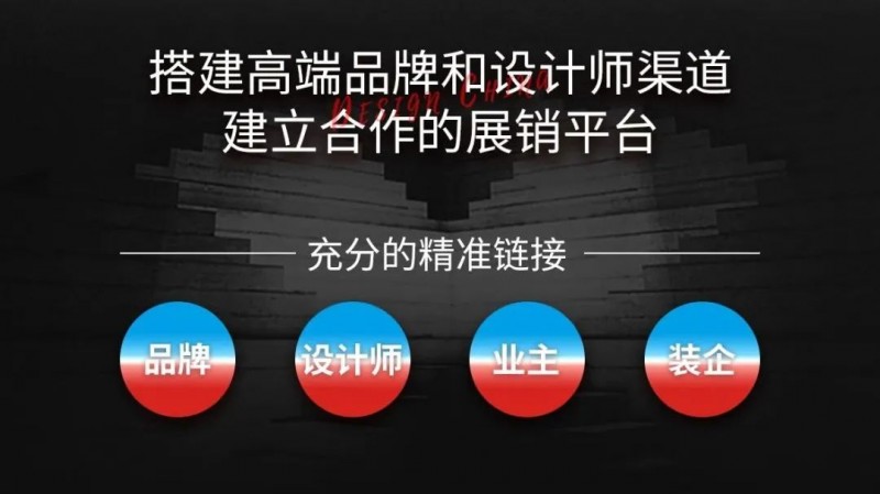 2024设计师未来第二增长曲线论坛暨全国城际设计巡展(广州)启动礼圆满落幕(图11) 2024设计师未来第二增长曲线论坛暨全国城际设计巡展(广州)启动礼圆满落幕(图11)