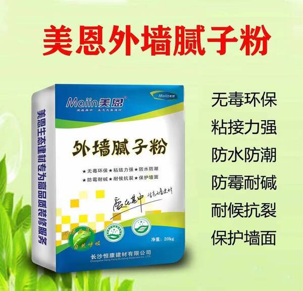耐水腻子粉和防水腻子粉哪个好看完了[最新更新](图1)